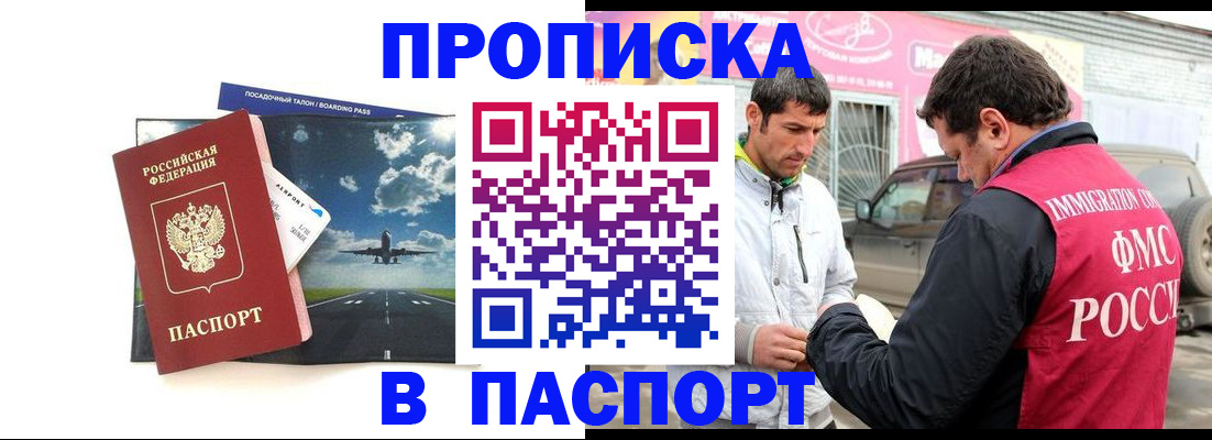 форма 3 в Томской области